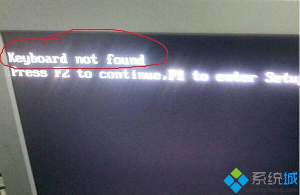大师为您win8系统电脑开机提示keyboand not found的设置技巧