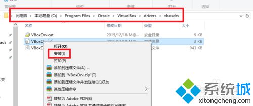 大神修复win8系统启动virtualbox虚拟机提示“不能为虚拟电脑XX打开一个新任务”的还原办法