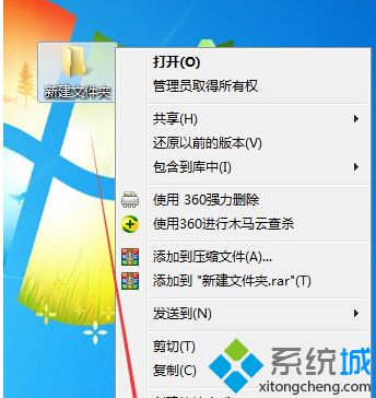 手把手为你讲解win8系统自定义更改文件夹图标样式的解决教程