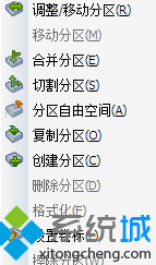 老司机详解win8系统安装后发现磁盘只有C盘的恢复技巧