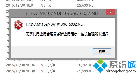 小熊解答win8系统打不开Metro界面的解决教程