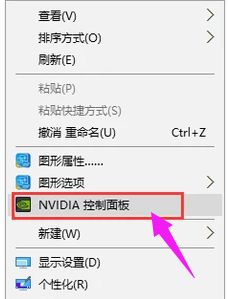 雨木林风详解win8系统设置显示卡属性的还原步骤