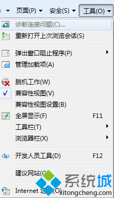 快速解答win8系统Ie浏览器无法打开多个网页窗口的还原方案