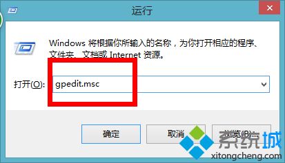 韩博士传授win8系统关闭右下角SkyDrive托盘图标的图文技巧