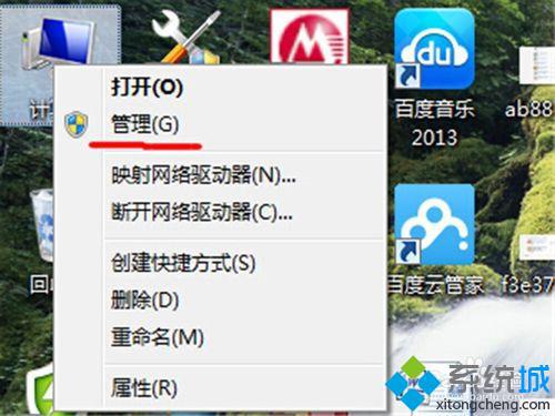 手把手帮您win8系统查看自己是否管理员账户的详细方案