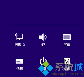 大师为你演示win8系统点击”更改电脑设置“选项没响应的操作办法