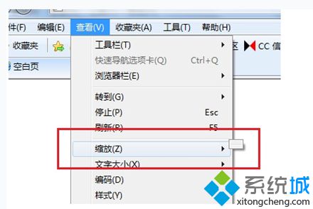 大神为你详解win8系统Ie浏览器无法缩放网页界面大小的设置方法