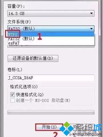 帮您win8系统U盘无法复制4G以上文件的技巧