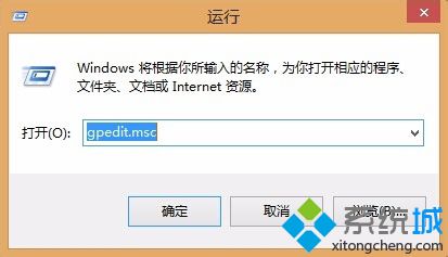 为你还原win8系统一直未响应无法关机的具体办法