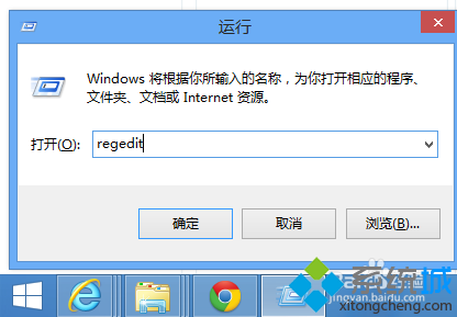 小编为你叙述win8系统自动关闭未响应程序的详细方案