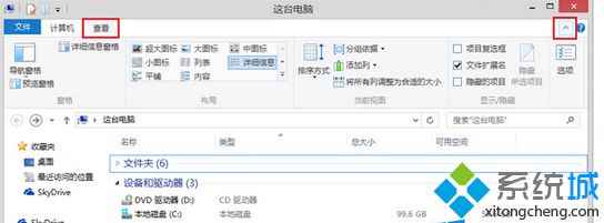 技术员教你解决win8系统文件资源管理器中没有“库”文件夹的过程