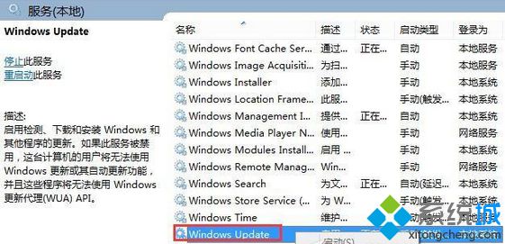 小熊解答win8系统安装.net3.5出现错误0x800f0907的处理