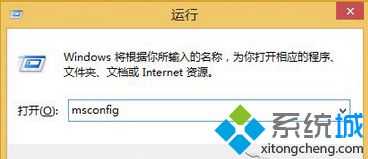 如何恢复win8系统设置引导高级选项加快开机速度的具体步骤