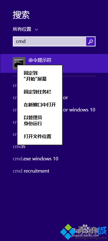 技术编辑教你处理win8系统电脑系统组件被删除无法联网的图文方法