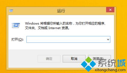 手把手解决win8系统删除administrator账户的问题.