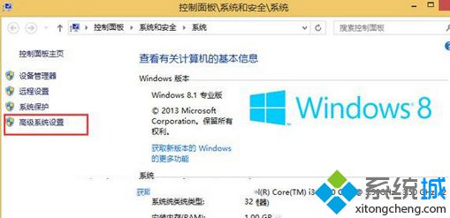 手把手讲解win8系统开机提示“找不到ghost启动文件，启动文件丢失”的还原教程