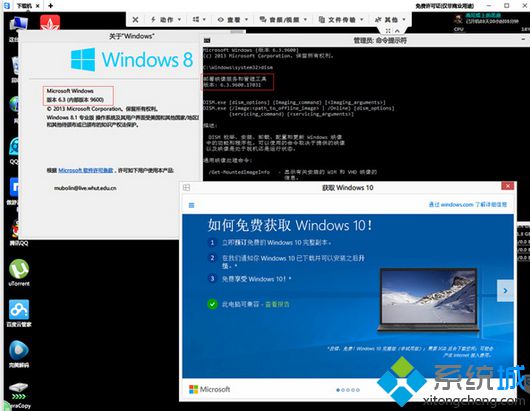 技术编辑为你示范win8系统取消win10更新提示的具体教程