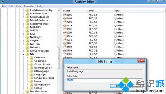 技术员教你处理win8系统无法运行魔兽争霸3的图文教程