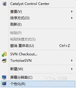 番茄家园教你win8系统设置系统声音的解决步骤