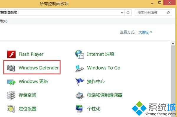 如何修复win8系统复制速度很慢﻿的方案