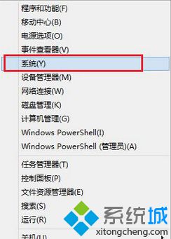 小熊解答win8系统版本号查看的处理方案