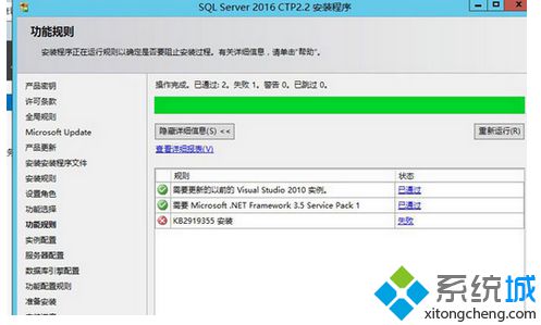 小编演示win8系统无法安装KB2919355补丁经常卡住的修复办法