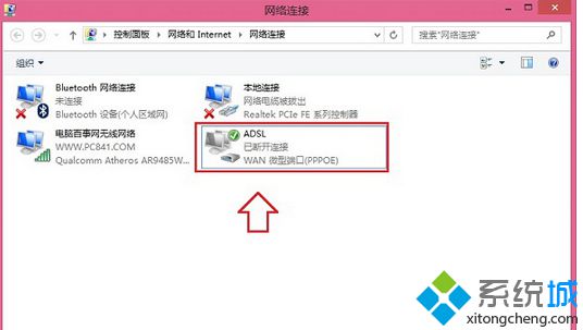 技术员解答win8系统开机连接宽带后会自动打开微软网页的教程介绍