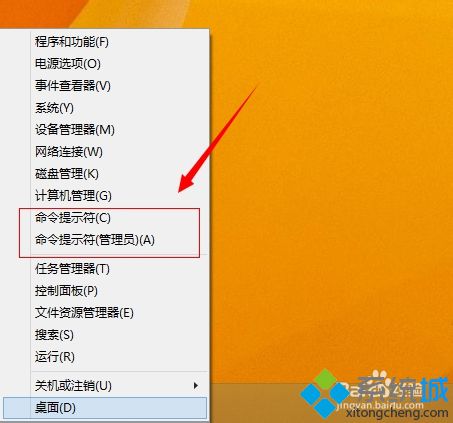 大神为你分析win8系统使用命令设置快速启动的流程