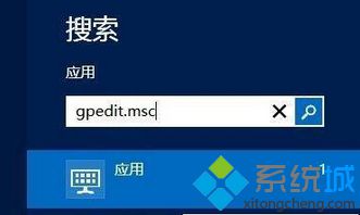 老司机示范win8系统自动清除过期通知消息的恢复方法