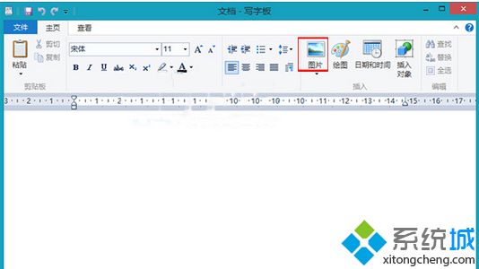 技术员解决win8系统写字板添加图片的设置方案