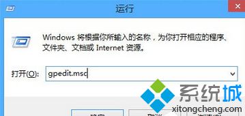 大神处理win8系统阻止生成thumbs.db文件的步骤介绍