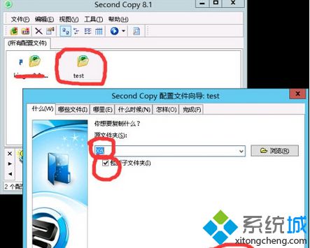 老司机应对win8系统复制多个文件过程中暂停复制文件的具体办法