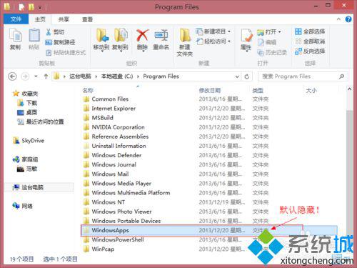 技术编辑为你解答win8系统得到WindowsApps文件夹权限的详细方法