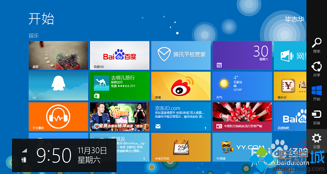 小编为你讲讲win8系统禁止应用商店显示通知的问题