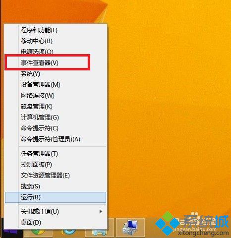 技术编辑教你处理win8系统运行事件查看器的具体技巧