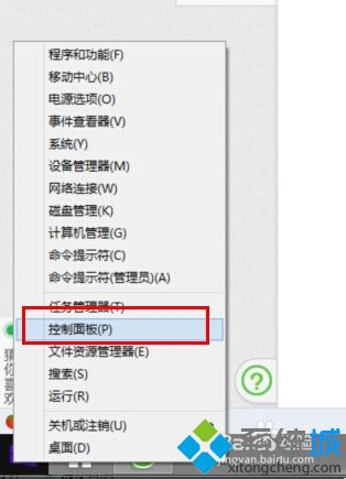 大师面对win8系统快速找到WindowsToGo的技巧介绍