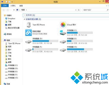 小编示范win8系统操作系统隐藏盘符不让别人看到重要文件的操作方案