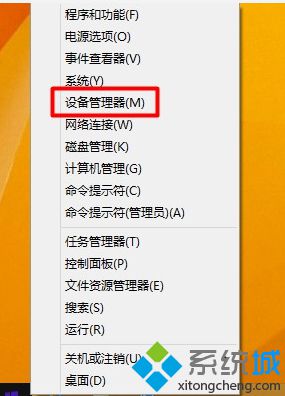 微软公布win8系统笔记本电脑搜索不到周围WiFi信号的恢复办法