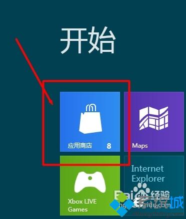 老司机恢复win8系统通过应用商店安装最新版腾讯QQ的详细步骤