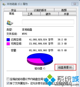 ﻿图文解决win8系统深度清理c盘垃圾让系统保持良好运行状态的图文方案