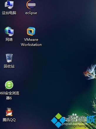 给你传授win8系统电脑查看计算机基本信息的思路