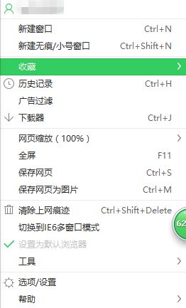 小编处理win8系统浏览器收藏夹丢失还可以保存文件的详细技巧