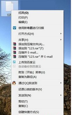 技术编辑教你win8系统记事本打不开看不了txt文件的还原方法