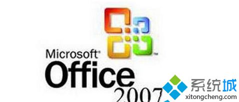 大神帮你win8系统安装Office 2007后双击word没反应的详细