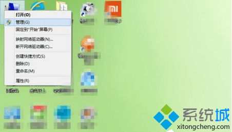 小编为你说明win8系统电脑插入手机提示“这台计算机连接的前一个USB设备不正常”的解决技巧