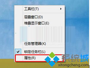 微软改善win8系统打开务栏和导航属性的还原方法