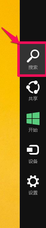 小编教你解决win8系统查看物理地址的恢复方法