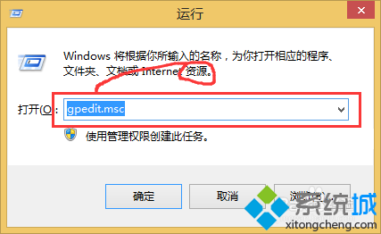 大白菜修复win8系统关闭uac的恢复教程