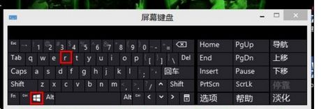 大神搞定win8系统打开组策略的设置步骤