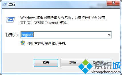 小编教你win8系统笔记本全屏玩dota的修复技巧